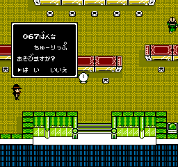Pachio Kun 4 (Japan) background