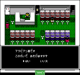 Pachi-Slot Adventure 2 - Sorotta Kun no Pachi Slot Tanteidan (Japan) background