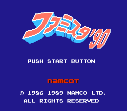 Famista '90 (Japan) (Rev 0A) background