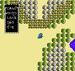 Zoids - Chuuou Tairiku no Tatakai (Japan) background