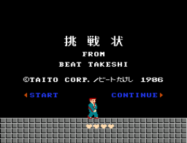 Takeshi no Chousenjou (Japan) background