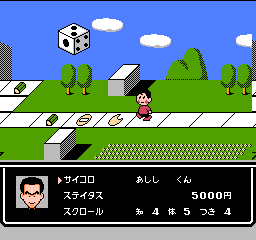 Bakushou!! Jinsei Gekijou 2 (Japan) background