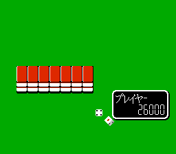 Family Mahjong II - Shanghai heno Michi (Japan) (Rev A) background