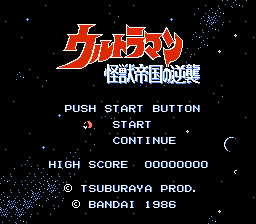 Ultraman - Kaijuu Teikoku no Gyakushuu (Japan) background