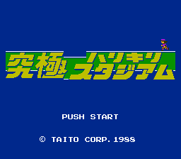 Kyuukyoku Harikiri Stadium '88 (Japan) background