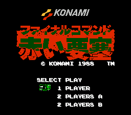 Final Command - Akai Yousai (Japan) background