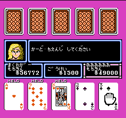 100 Man Dollar Kid - Maboroshi no Teiou Hen (Japan) background