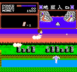 Youkai Douchuuki (Japan) background