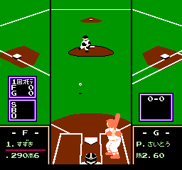 Famista '93 (Japan) background