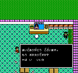 Pachio Kun 2 (Japan) background