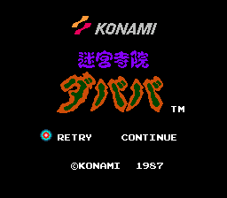 Meikyuu Jiin Dababa (Japan) background