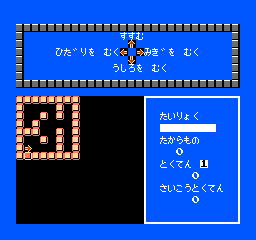 Sansuu 2 Nen - Keisan Game (Japan) background