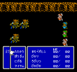 Final Fantasy III (Japan) background