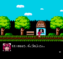 Mahou no Princess Minky Momo - Remember Dream (Japan) background