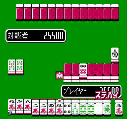 Mahjong G Men - Nichibutsu Mahjong III (Japan) background