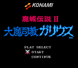 Majou Densetsu 2 - Daimashikyou Galious (Japan) [En by Manipulate v0.31b] background