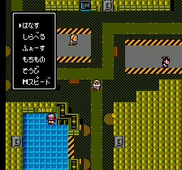 Otaku no Seiza - An Adventure in the Otaku Galaxy (Japan) background