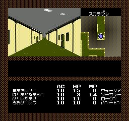 Bard's Tale, The - Tales of the Unknown (Japan) background