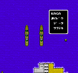 Fleet Commander (Japan) background