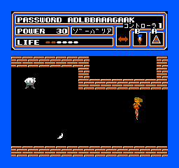 Space Hunter (Japan) background