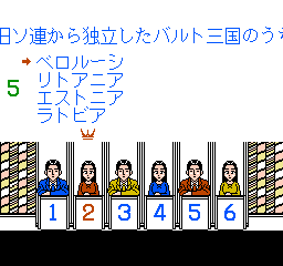 Project Q (Japan) background
