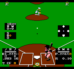 Kyuukyoku Harikiri Stadium 3 (Japan) background