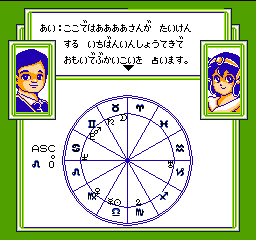 Ai Sensei no Oshiete - Watashi no Hoshi (Japan) background