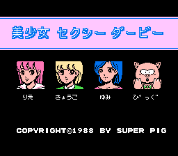 Bishoujo Sexy Derby (Japan) (Unl) background