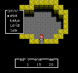 White Lion Densetsu (Japan) background