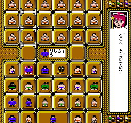 Kaettekita! Gunjin Shougi - Nanya Sore! (Japan) background