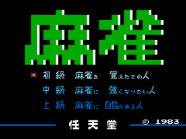 Mahjong (Japan) (Rev B) background
