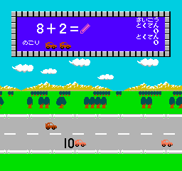 Sansuu 1 Nen - Keisan Game (Japan) background