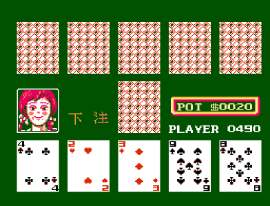 Pu Nu Jing Ling (China) (Unl) background