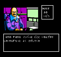 Jesus - Kyoufu no Bio Monster (Japan) background