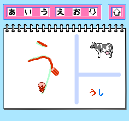 Oeka Kids - Anpanman no Hiragana Daisuki (Japan) background