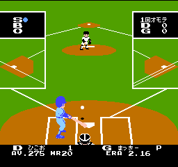 Gekitou Stadium!! (Japan) background