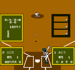Koushien (Japan) background