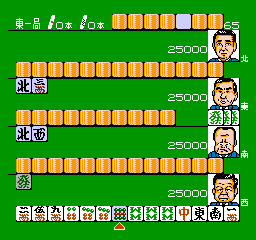 Mahjong Club - Nagatachou (Japan) background