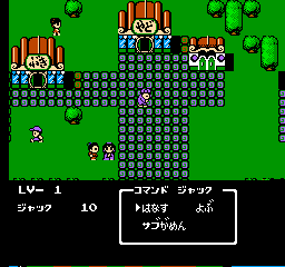 Super Chinese 2 - Dragon Kid (Japan) background