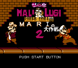Mali Lugi Super Mari 2 background