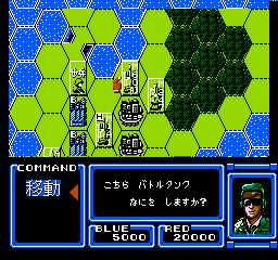 Conflict (Japan) background