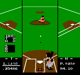 Famista '89 - Kaimaku Ban!! (Japan) background