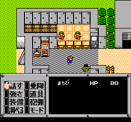 Metal Max (Japan) background