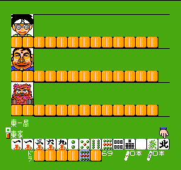 Gambler Jiko Chuushin Ha 2 (Japan) background